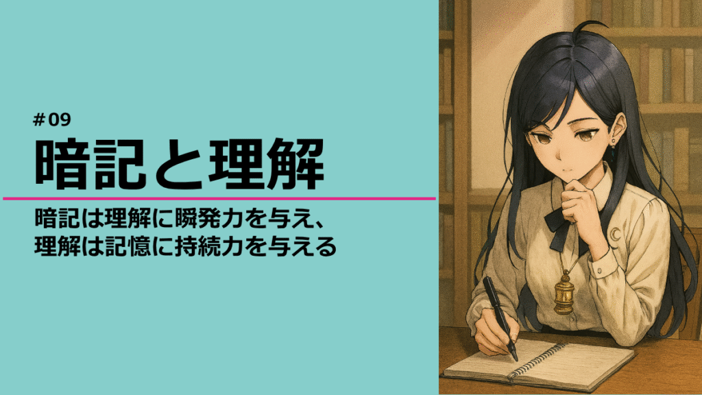 頭の中で理解を試みる灯さん