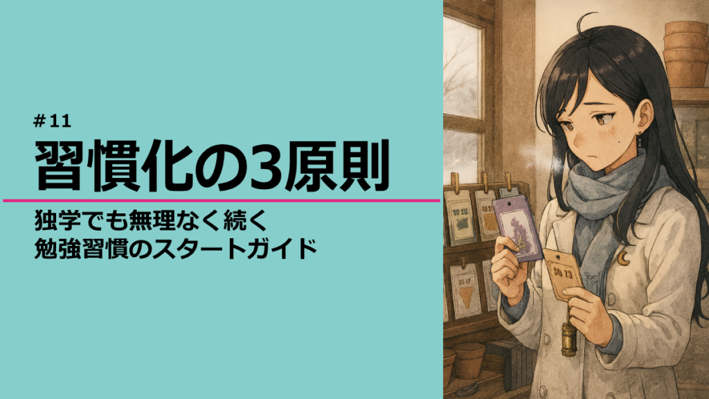 花屋で種を選ぶ灯さん