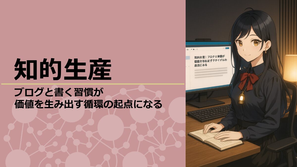 パソコンに向かう灯さん