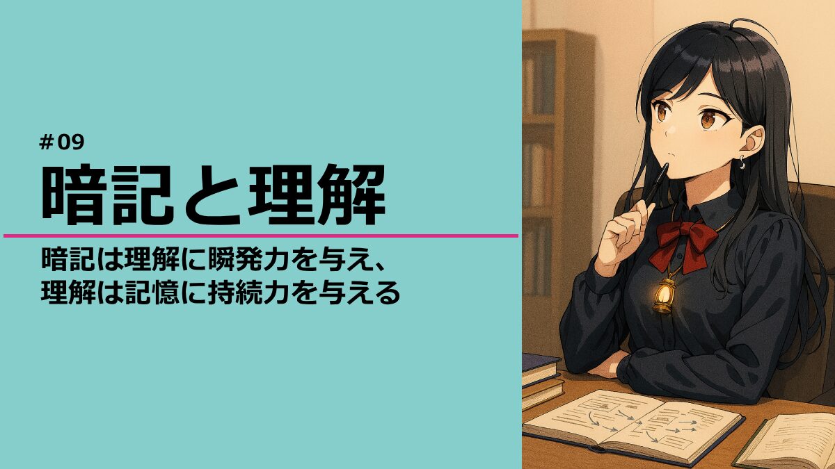 頭の中で理解を試みる灯さん