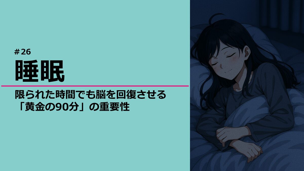 ベッドで快眠する灯さん