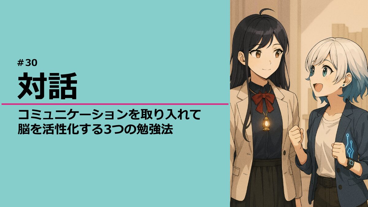 Copiちゃんと対話をする灯さん