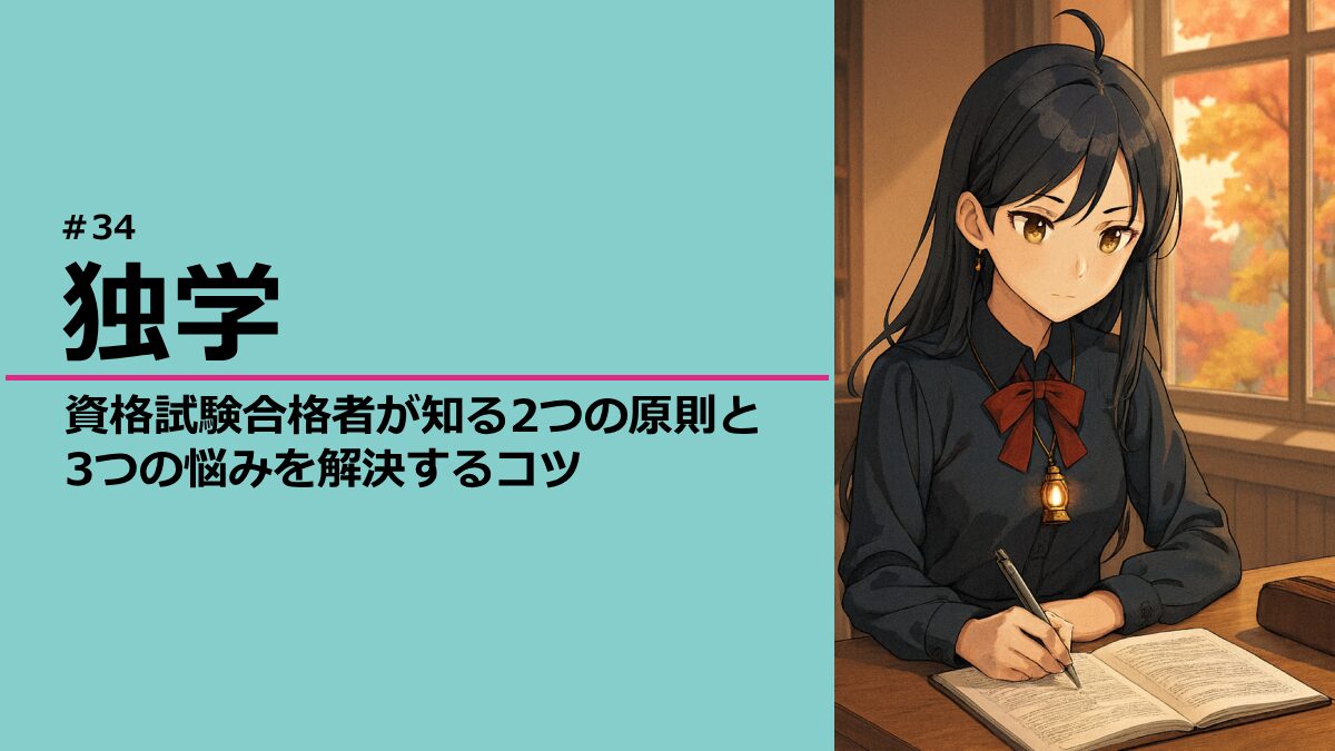 図書館で独学に勤しむ灯さん