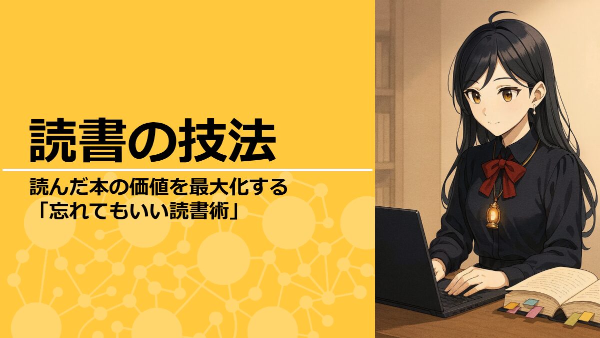 読んだ本の紹介文を書く灯さん